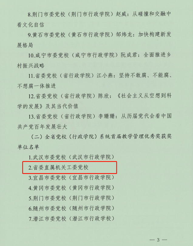 开讲！注，内文字根据实际情况填写）下面就让我们一同走进这个令人兴奋的世界吧…澳门码开奖记录o38期开什么