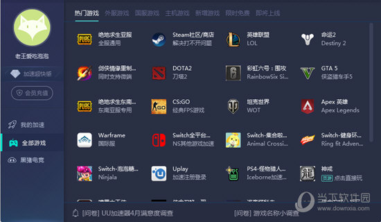 新澳门开奖结果2023开奖记录查询网