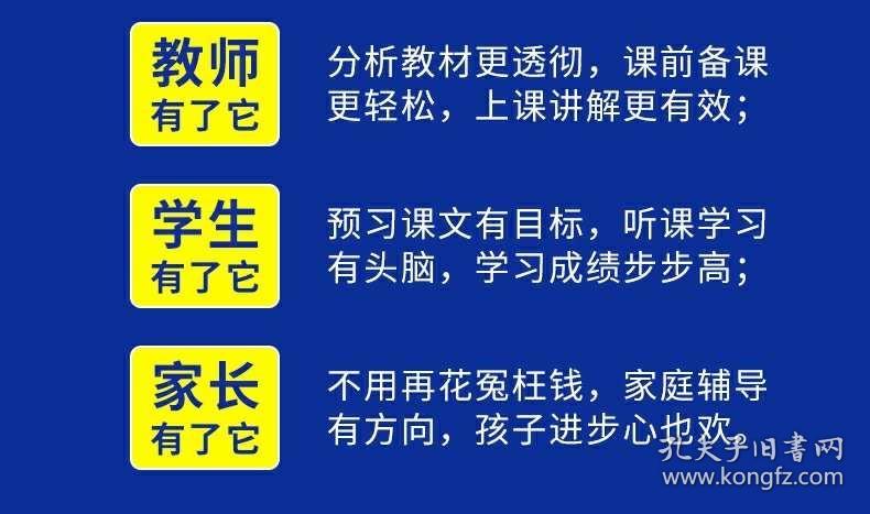 2048年澳彩管家婆资料传真，揭秘与解析的全面指南