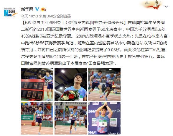 澳门马会今晚开奖结果揭秘—20XX年精彩瞬间回顾与期待！2023澳门马今晚开奖结果查询70期