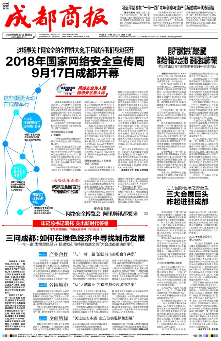 204年奥门未来展望，开奖结果与城市发展新篇章的探索分析报告（标题）文章内容如下:2024年奥门今晚开奖结果香港
