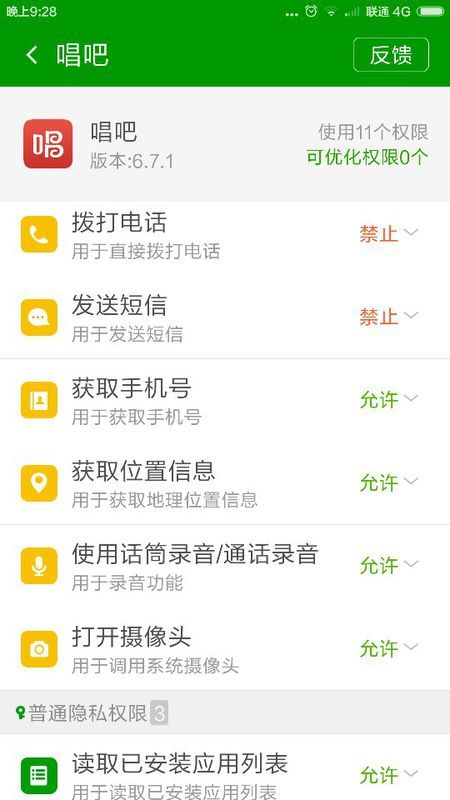 联系我们 第62页