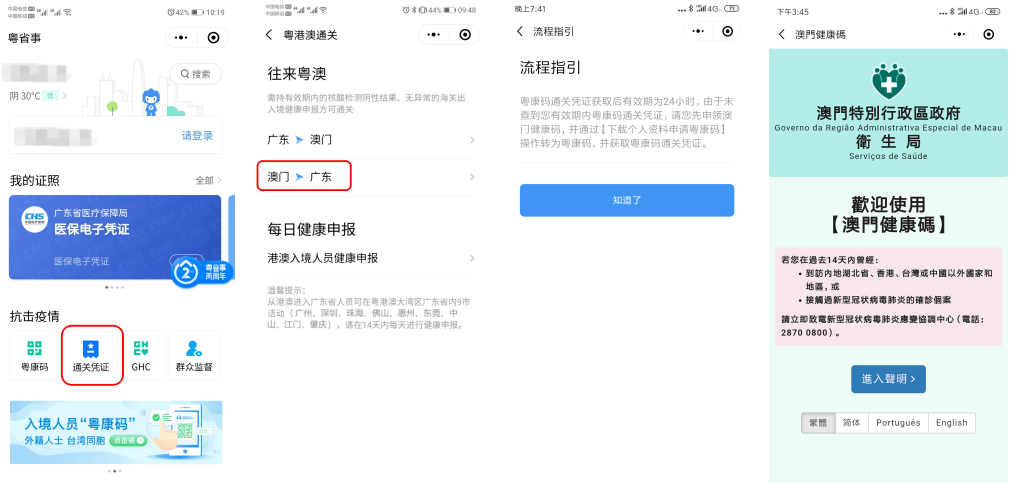 职业选择 第62页