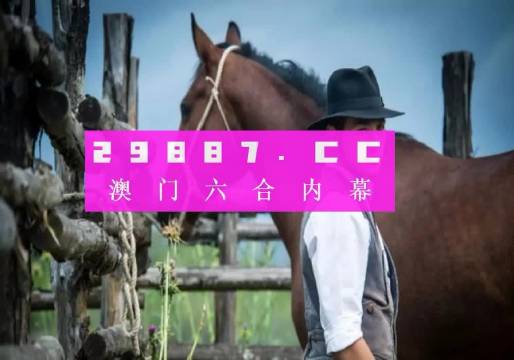 2023澳门正版资料免费大全8
