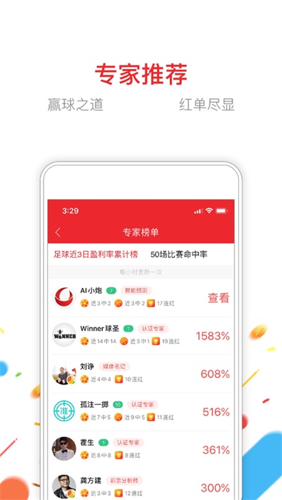 学校简介 第150页
