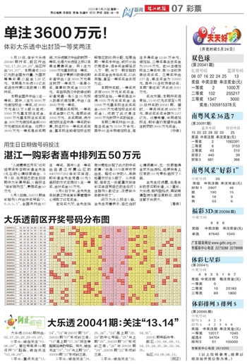 联系我们 第59页
