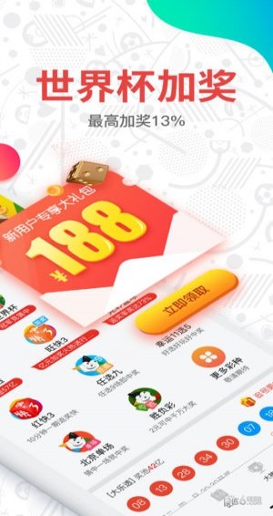 澳门开奖记录最近2023年