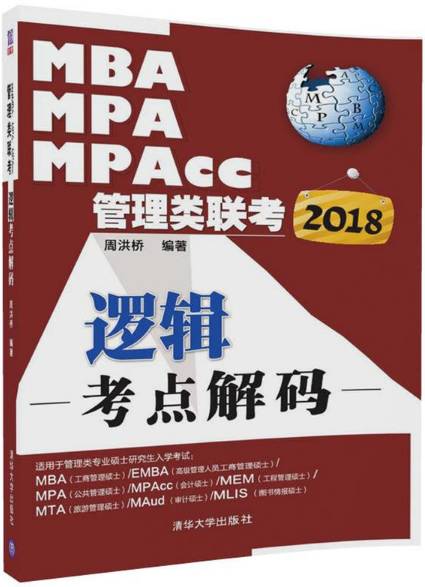 二四六香港管家婆期准资料大全，揭秘与解析的全面指南二四六管家婆玄机
