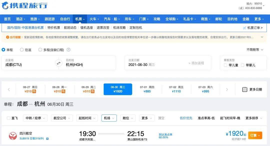 探索澳门的魅力与机遇—从全新的全版开始。2025新澳门天天免费精准