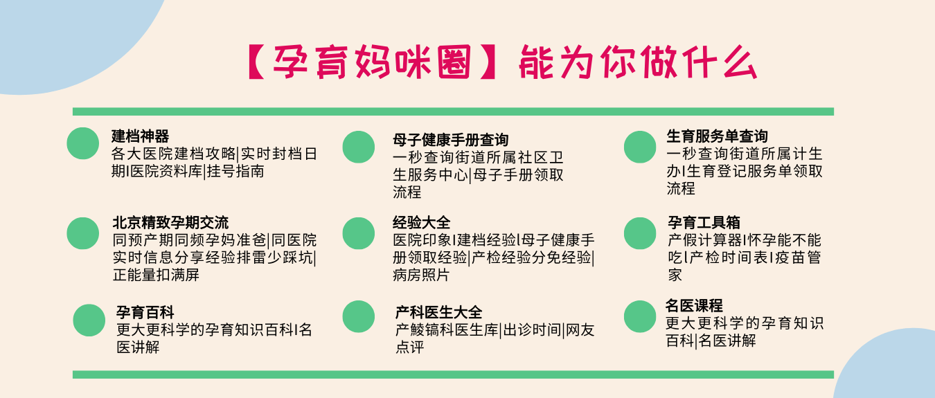 2048澳门管家婆资料大全，全面解析与实用指南