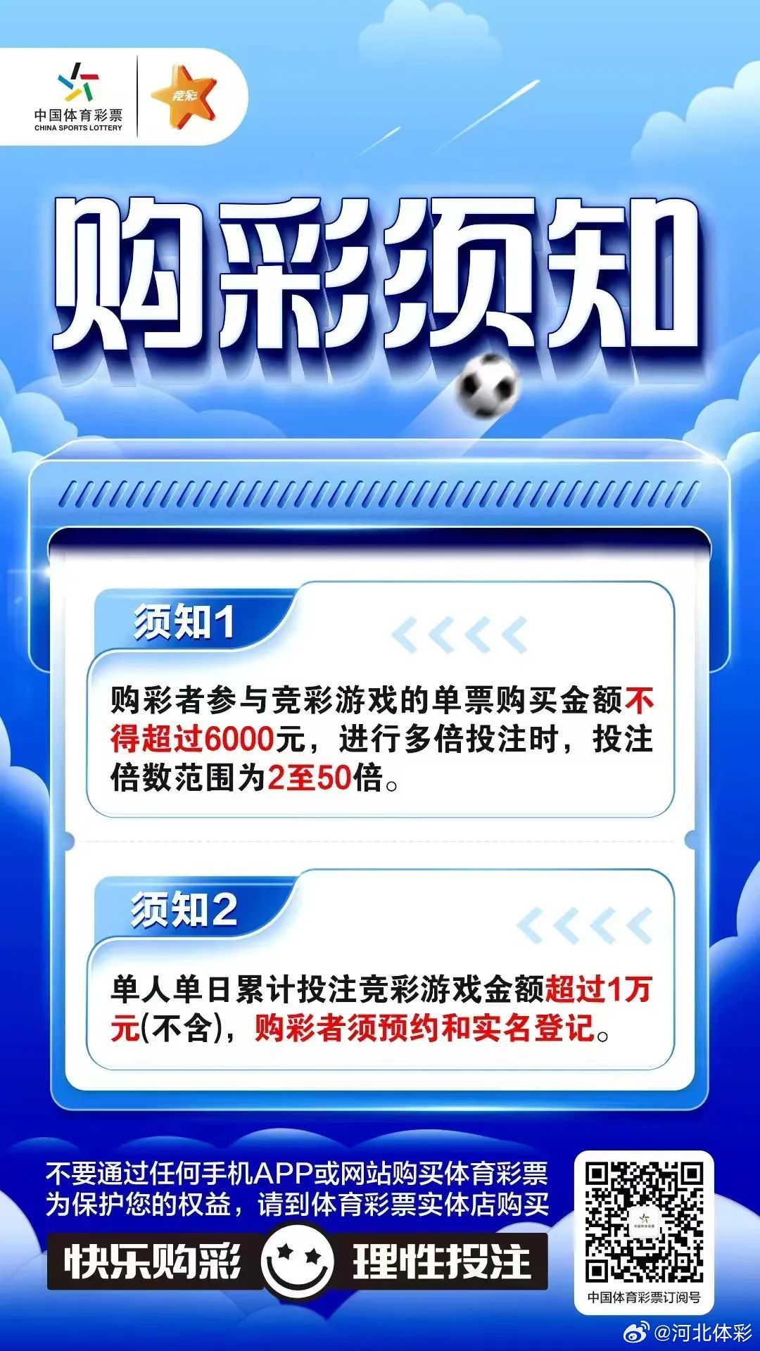 管家婆三期必出一肖，揭秘概率背后的奥秘与智慧选择之道？兼谈理性对待彩票游戏的重要性及策略建议。管家婆精选三期内必开生肖