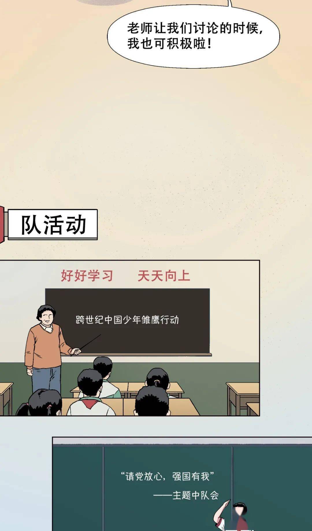 XX年的具体某一天是它的重要的开讲日子吗？答案即将揭晓…
