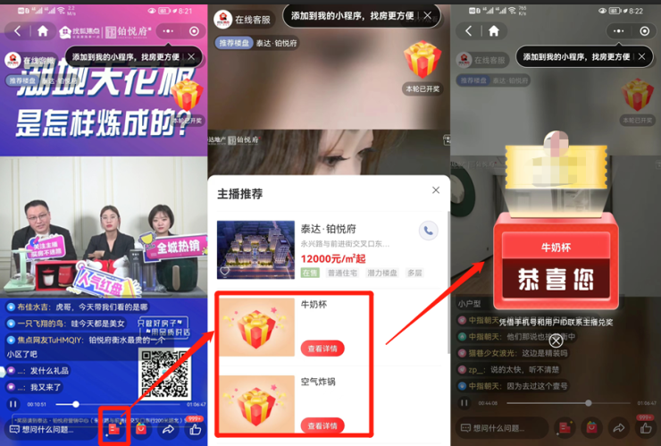 学校新闻 第54页
