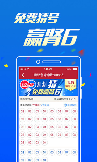 新澳历史开奖最新结果查询今天
探索与回顾—今日的新奥彩票历次中奖金额揭秘之旅！注，strong>为关键词加粗）新澳历史开奖最新结果查询今天直播