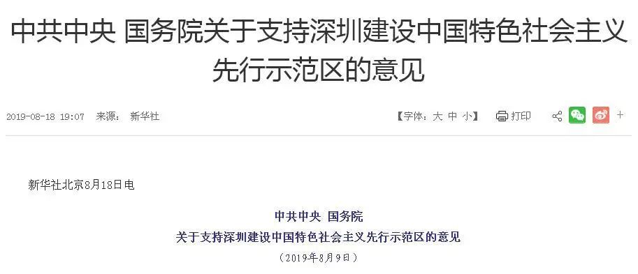 学校简介 第144页
