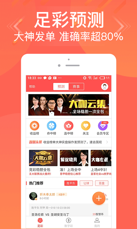 管家婆一肖资料大全，解析与探索的宝典之旅
