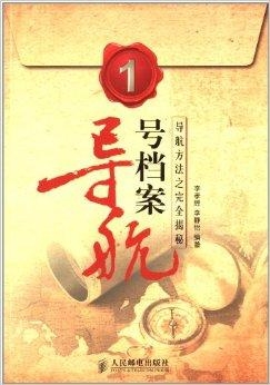 联系我们 第53页