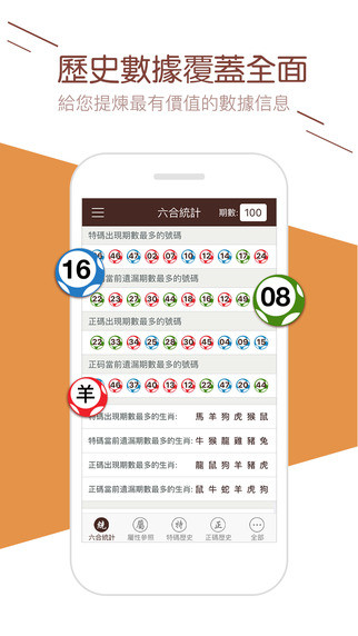 联系我们 第52页