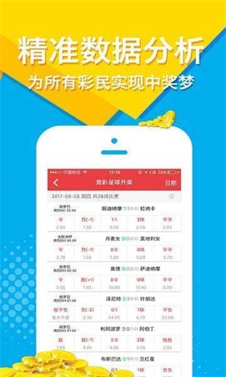 之魅力所在 作为当下热门的在线娱乐项目之一，二四六天好彩(944cc)免费资料大全2022
