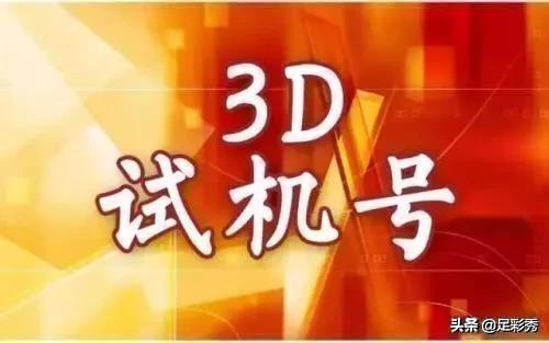 职业选择 第43页