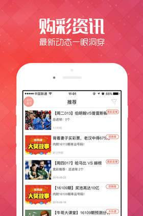 246天天彩免费资料大全，探索彩票的奥秘与实用指南246天天彩免费资料大全一