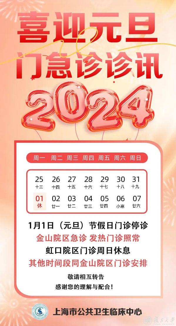 2024香港正版挂牌120期