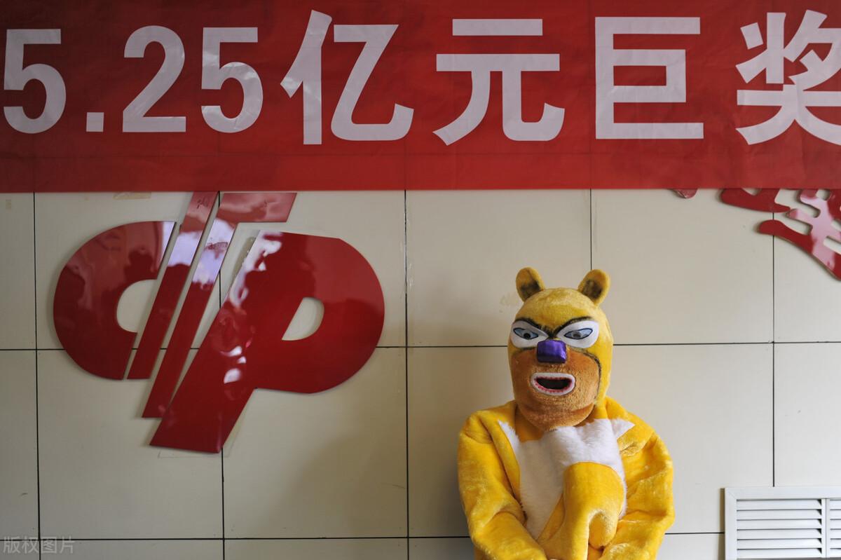 香港开奖结果揭秘，今日彩运如何？最新一期彩票分析报告及幸运解读！香港今期开奖结果是什么号码