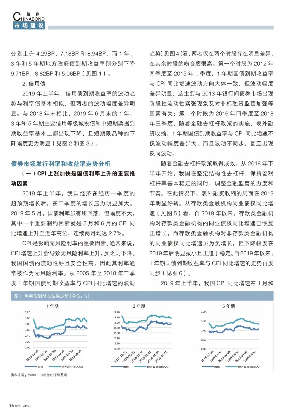 澳门开奖历史记录查询，20XX年回顾与展望分析报告（标题）文章内容部分:2021澳门开奖历史记录结果