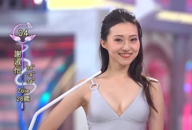 学校简介 第38页