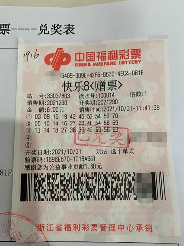 香港彩票文化与最快升开奖报码现象解析—揭秘彩民的期待和乐趣所在！香港最快升开奖报码777766