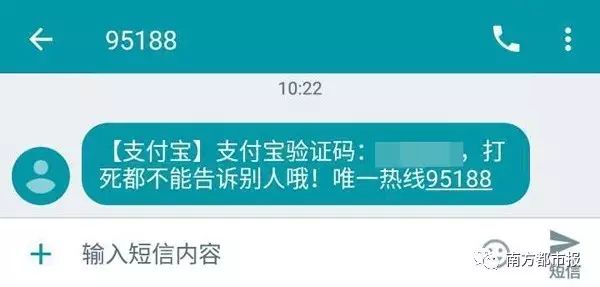 (amp;澳门特马2020开奖结果手机里面的支付密码怎么改