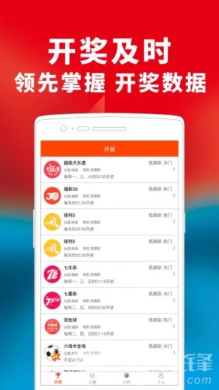 三期必开一肖—精准预测与免费资料分享
注，内为关键词）再写内容，揭秘彩票行业，探寻准确率高的方法论和策略。在众多彩民的探索中，strong>三 期三期必开一肖精选期期准