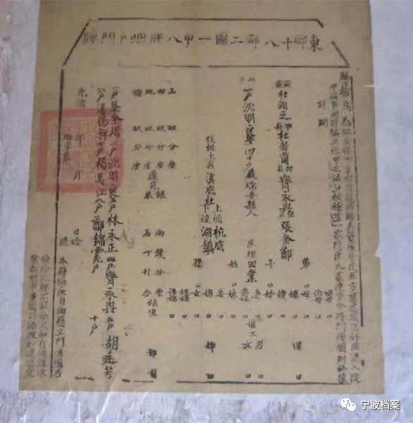 学校简介 第13页