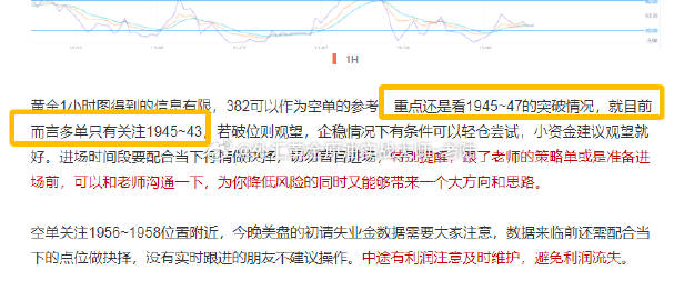 引言篇 不再盲目投注、掌握赢面之道是关键所在!