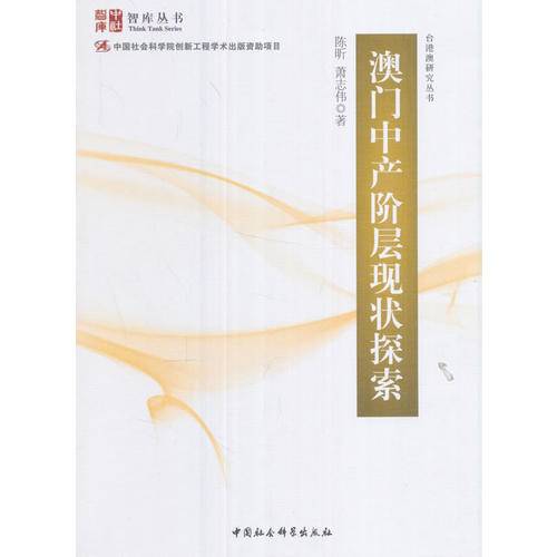 一、引言，探索东方之珠的奥秘。澳门最快最精准资料大全,争先恐后的动物是什么