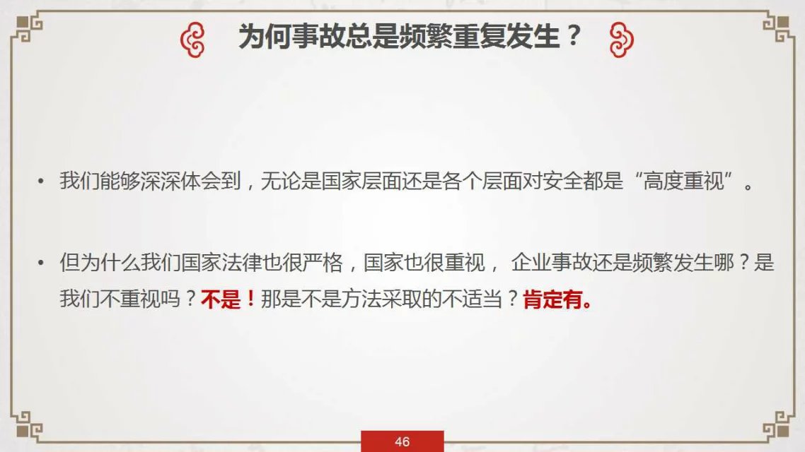 正文部分