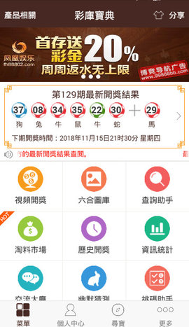 学校新闻 第35页