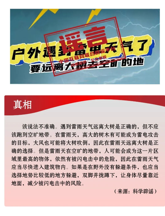 2024年新奥门管家婆资料