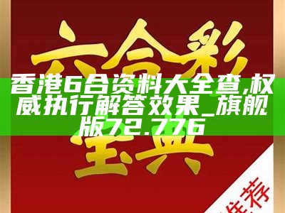 学校新闻 第47页