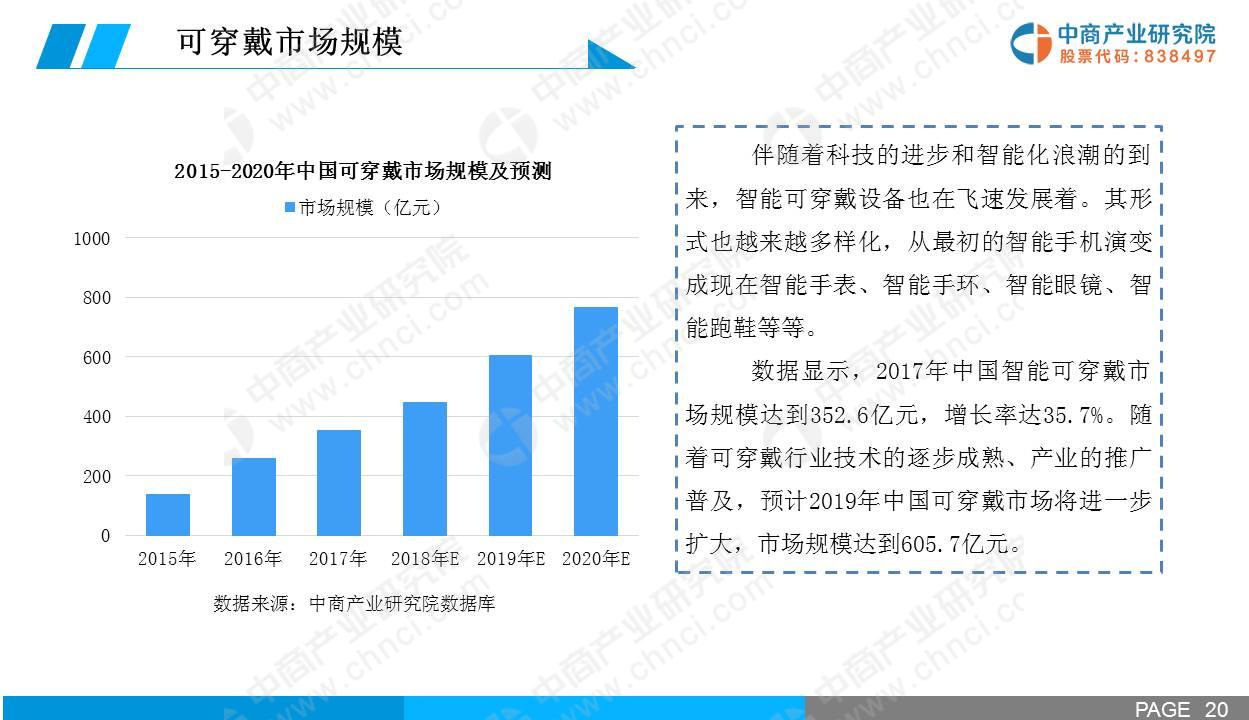 澳门2019至全年正版资料解析与展望分析报告，探索未来趋势的独特视角2020年澳门正版资枓