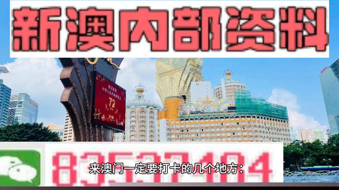 学校简介 第137页