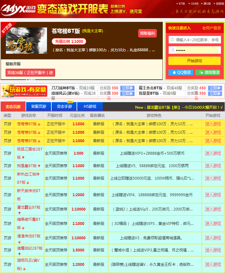 3D游戏，揭秘三十期开奖结果与试机号、开机号的奥秘分析报告3D开机号试机号30期开奖结果查询排三开奖结果
