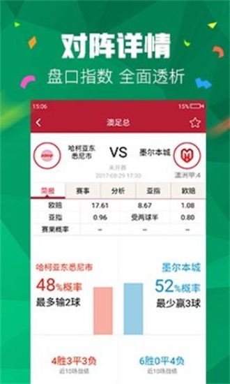 澳门彩管家婆一句话
