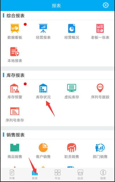 管家婆一肖资料大全，解读与运用之秘籍篇章