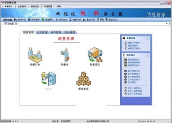 管家婆2048资料图片大全，探索与解析的全面指南2021年管家婆图库