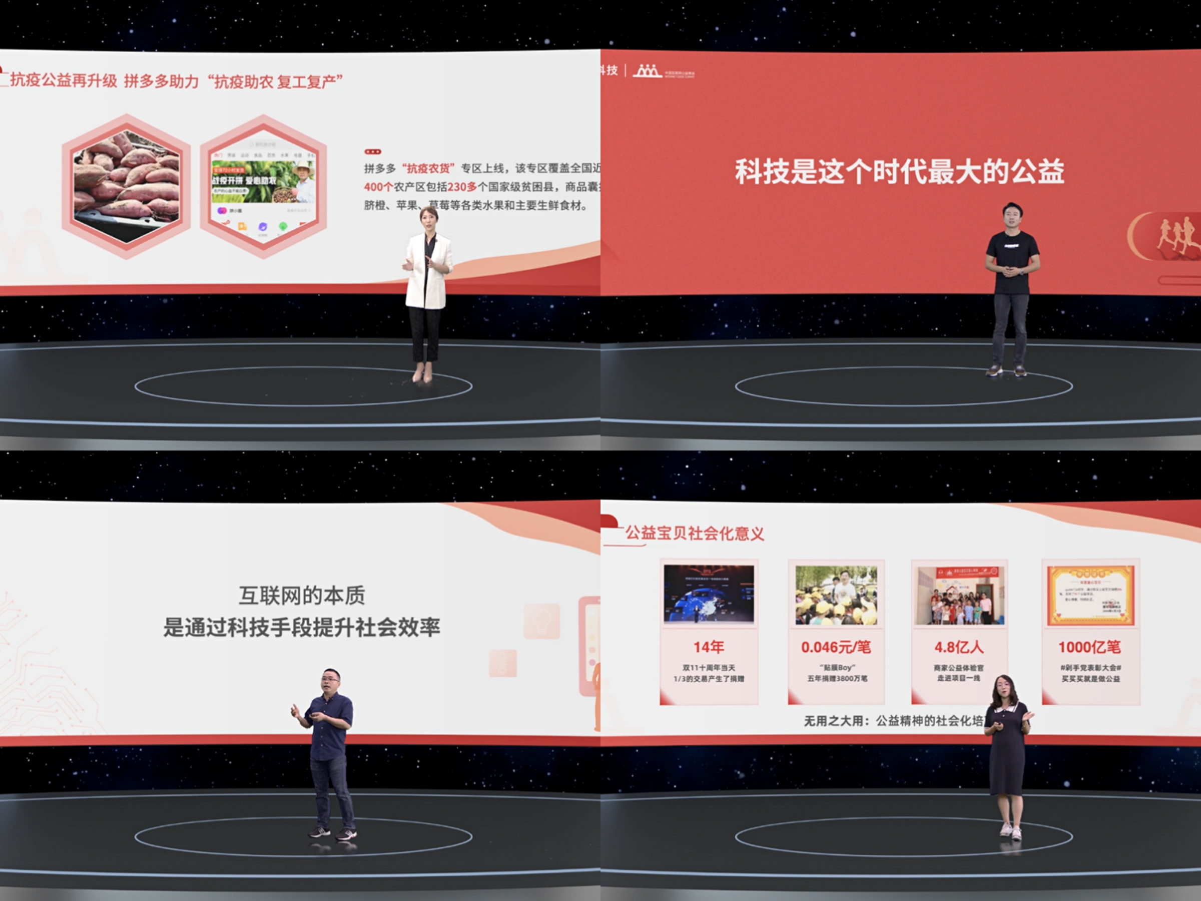 大红人心水论坛，汇聚智慧，共筑未来之桥梁的探索之旅大红人家园论坛资料