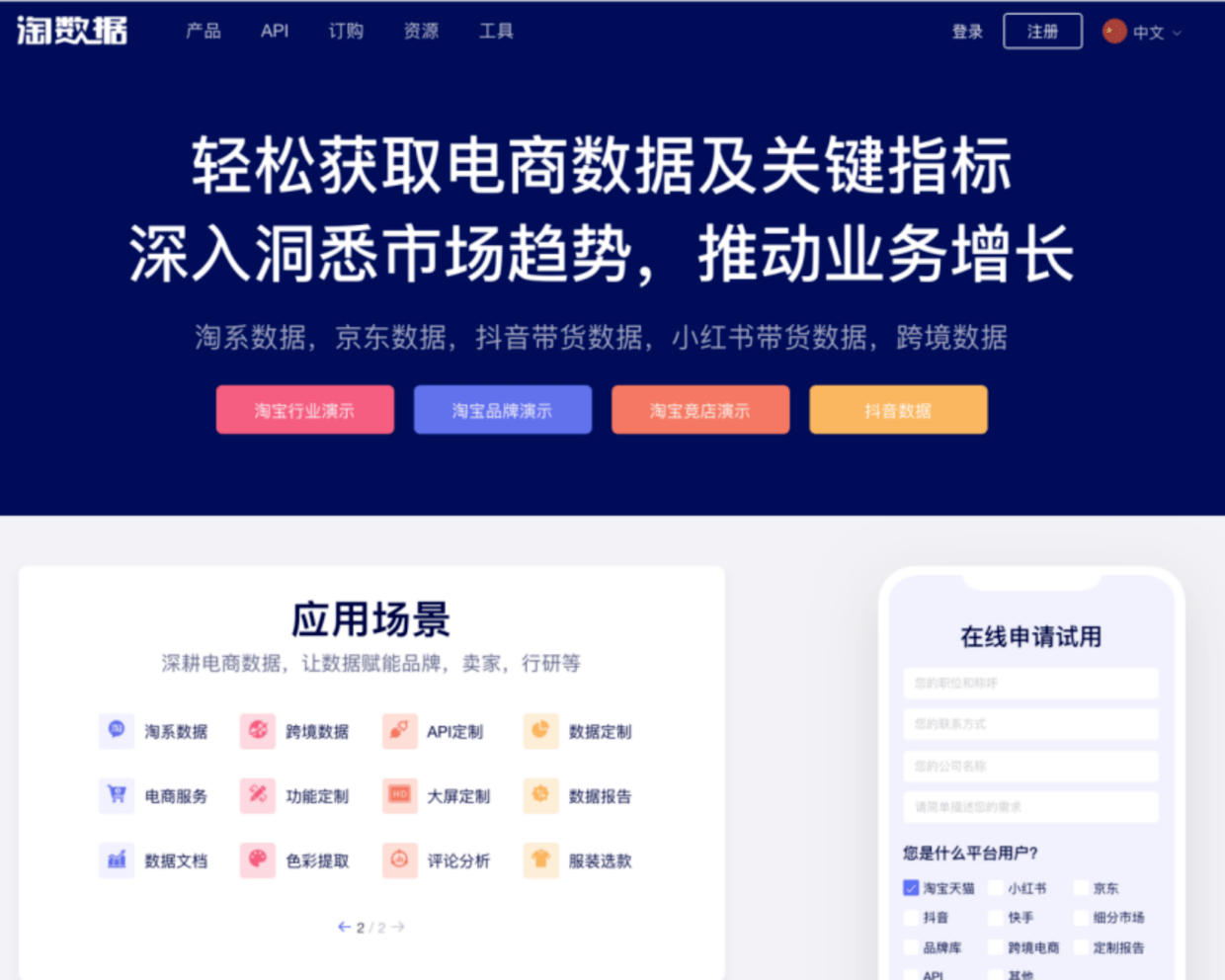 管家婆今期免费资料大全，实用指南与深度解析文章标题及内容展示