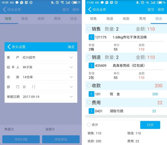 2034年管家婆一肖预测，揭秘未来趋势与机遇探索的旅程管家婆三肖中特,期期准一点红