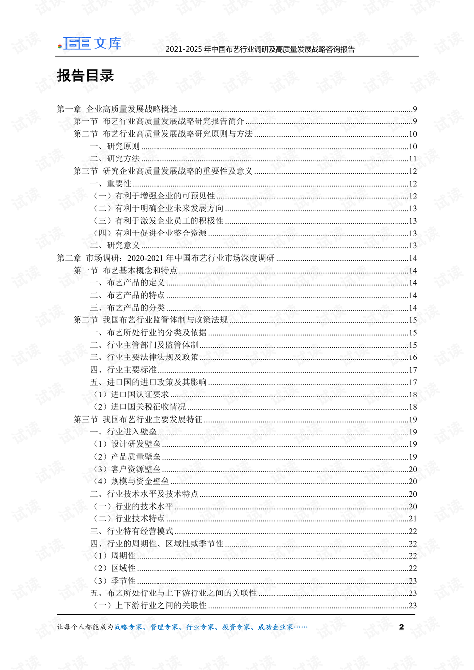 新澳门的历幵史记录新澳门历史开奖记录查询结果2025