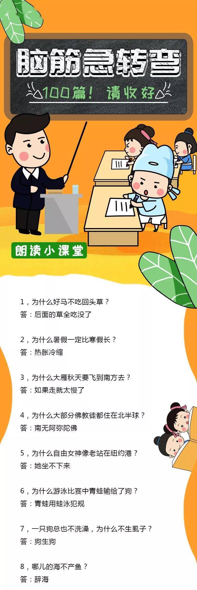 联系我们 第44页